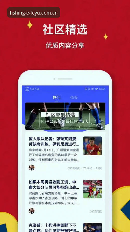 乐鱼体育平台下载故障频发？最新动态与专业解决方案全解析