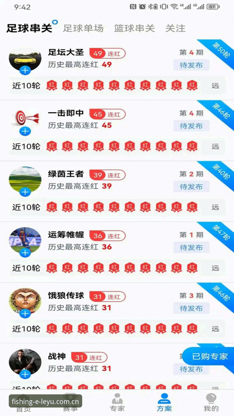 乐鱼体育平台正版App安装配置实用指南：从下载到流畅运行的完整方案