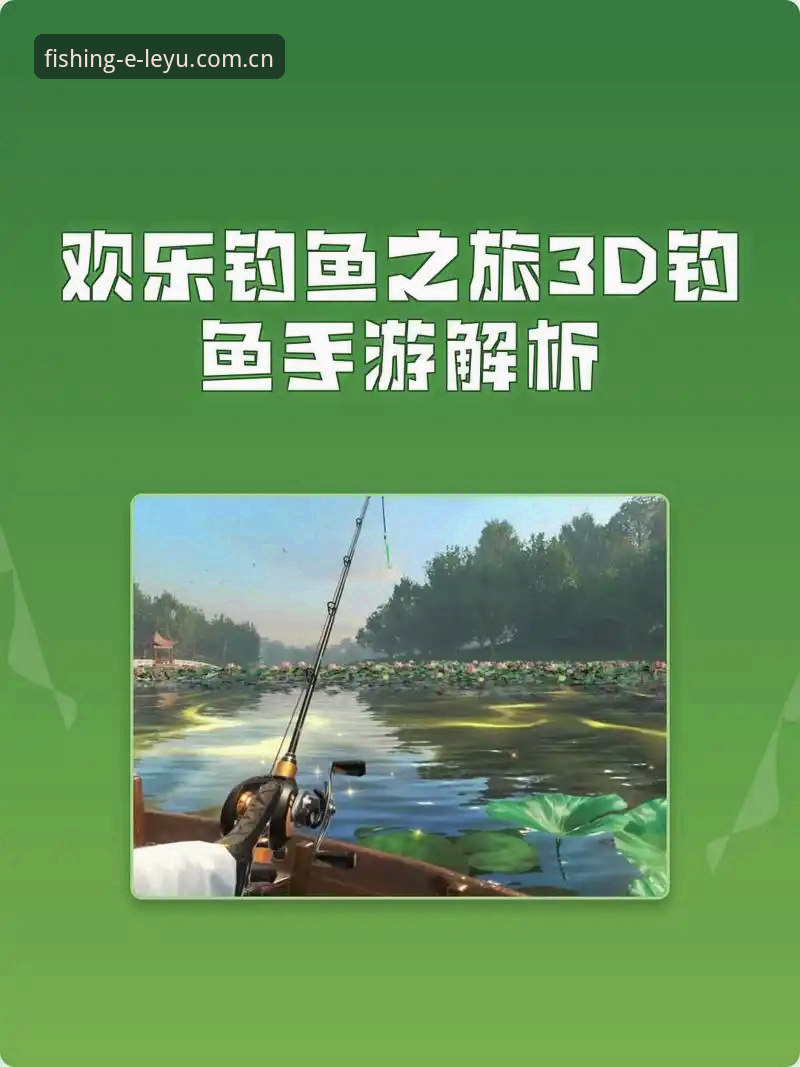 2026乐鱼入口详解：技术视角下的官方正版下载与使用体验