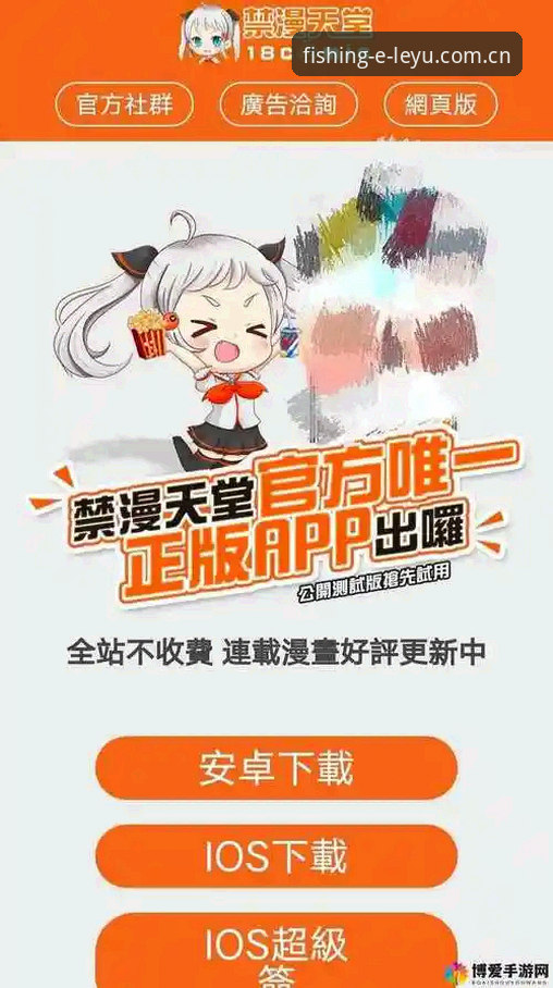 乐鱼体育平台安卓版操作教程：从下载到使用的完整指南