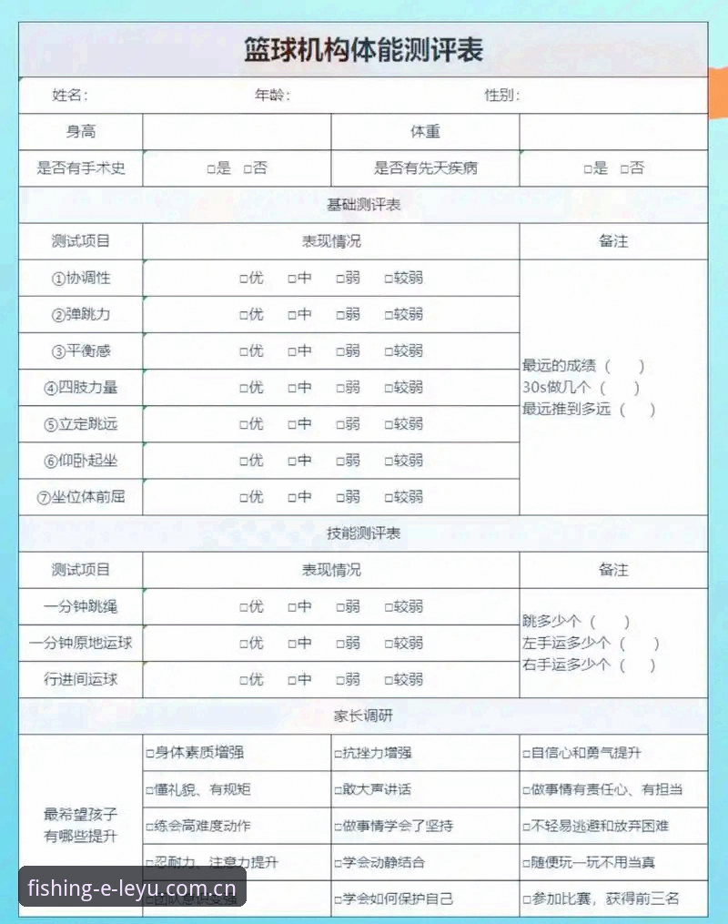 乐鱼体育平台怎么样？一个专业分析师的深度测评