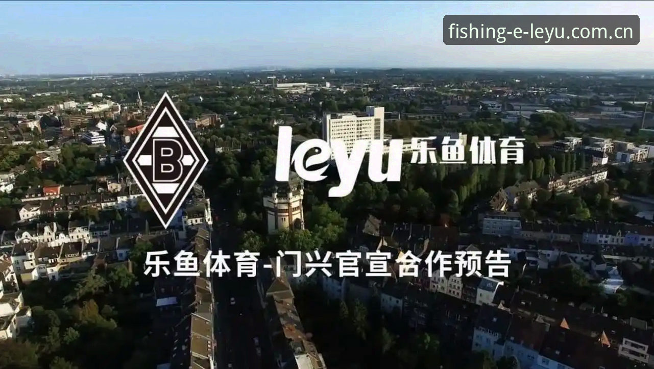 乐鱼体育app官方入口安全吗？技术评测深度分析：从协议加密到安装包验证的全流程解读