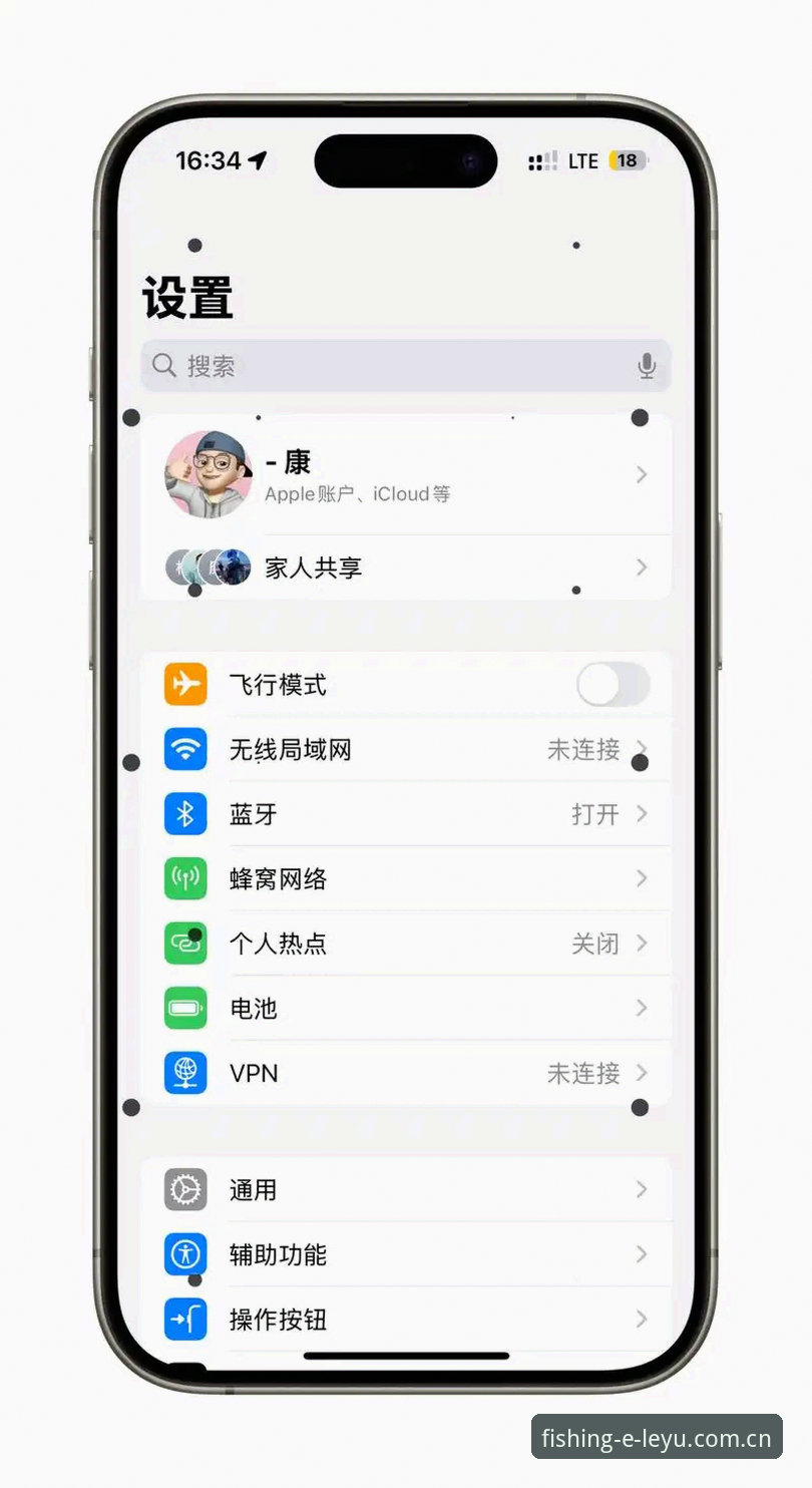 乐鱼iOS版如何重塑移动体育平台的用户体验？
