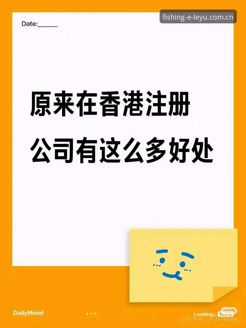 乐鱼怎么注册必备实用技巧：技术评测员亲测v2.3.0版全流程指南