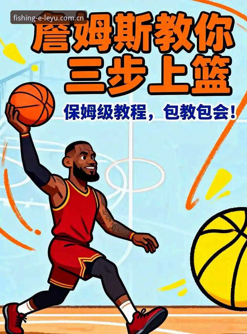 3个关键步骤掌握乐鱼体育app下载教程，体育爱好者必读的实用指南
