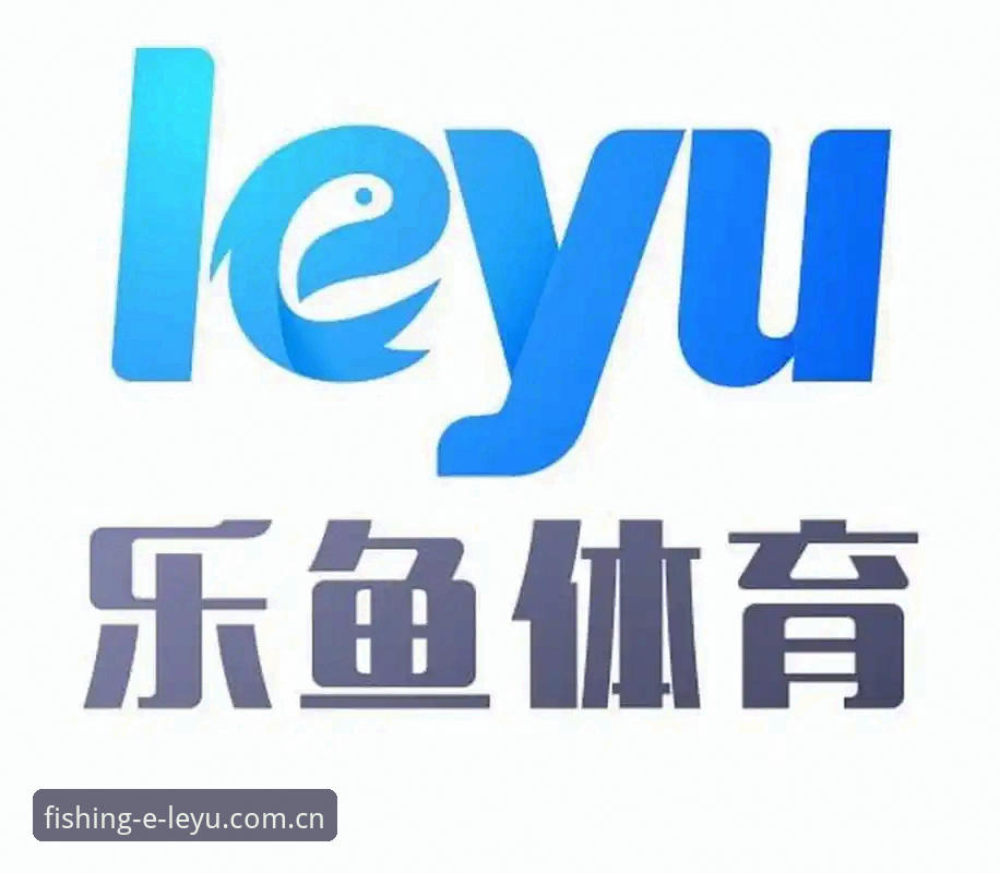 资深用户分享：乐鱼体育平台下载全流程实战经验