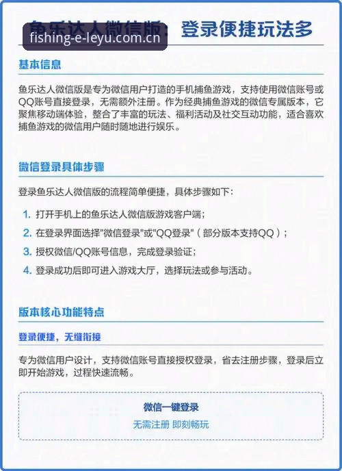 乐鱼app官方下载地址与体育平台使用完整指南：老用户亲述v2.2.3版本体验