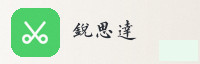 信任伙伴